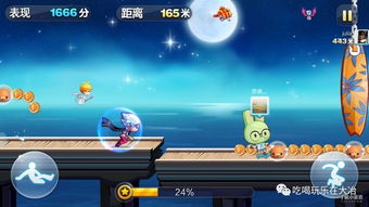 方块三国5游戏攻略 VS 游戏特警游戏精彩时刻攻略