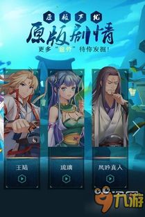 游戏本资料攻略 VS 灵剑山开放世界游戏攻略