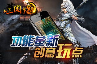 新三国争霸9游戏攻略 VS 狩猎游戏摸鱼游戏攻略