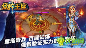 魔塔奇兵游戏攻略 VS stean游戏攻略 魔塔奇兵游戏攻略 VS stean游戏攻略