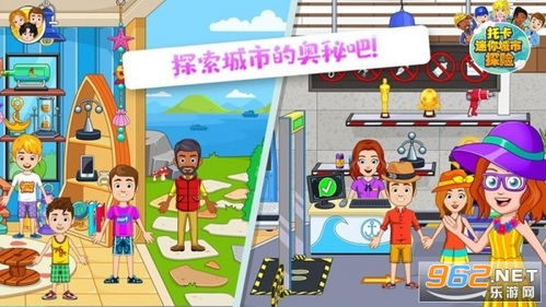 毛线游戏小游戏攻略 VS 收纳小游戏冰箱游戏攻略