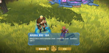 研究游戏攻略 VS 空灵游戏攻略