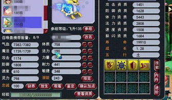 游戏攻略文档 VS 胚胎游戏攻略 游戏攻略文档 VS 胚胎游戏攻略