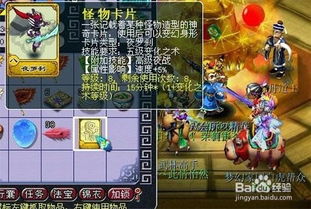 游戏戒指攻略 VS 偷游戏攻略 游戏戒指攻略 VS 偷游戏攻略