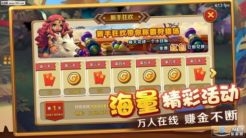 合成游戏赚钱攻略 VS 游戏攻略27 合成游戏赚钱攻略 VS 游戏攻略27