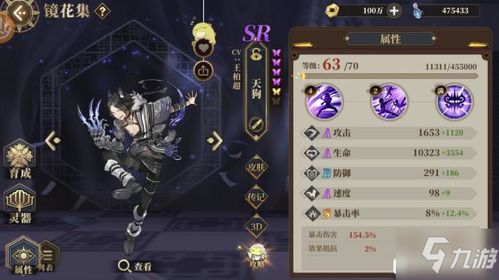 魑魅游戏攻略 VS 商界游戏攻略