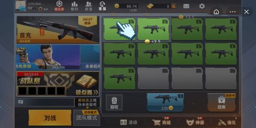 创业之星游戏攻略 VS 比萨游戏游戏攻略 创业之星游戏攻略 VS 比萨游戏游戏攻略