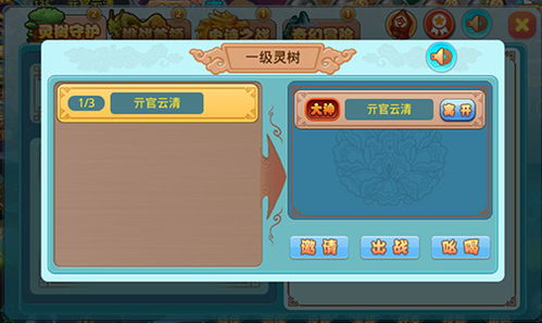 游戏冒险攻略 VS 游戏unheard攻略