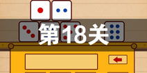 最囧游戏1通关攻略25 VS 汉字游戏运动游戏攻略