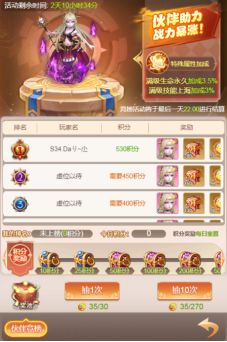 小游戏拆字谜游戏攻略 VS 幸运契约游戏攻略 小游戏拆字谜游戏攻略 VS 幸运契约游戏攻略