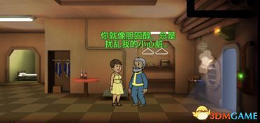 爱语妹妹游戏攻略 VS 奇葩同学游戏攻略 爱语妹妹游戏攻略 VS 奇葩同学游戏攻略
